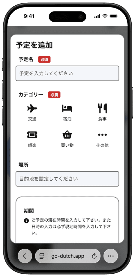 iPhoneのサンプル 4枚目 - Tramiru