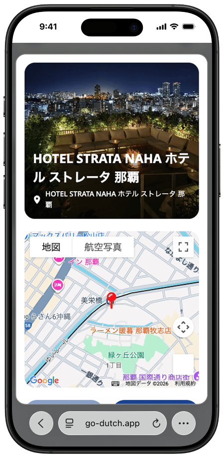 iPhoneのサンプル 5枚目 - Tramiru